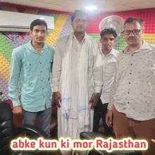 abke kun ki mor Rajasthan